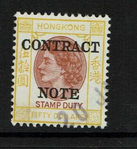 Hong Kong Contract Note 1954 $50 Used (BF# 71) - S4595