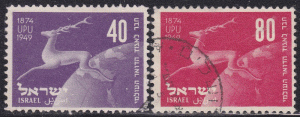 Israel #31-32 F-VF Used UPU 1949