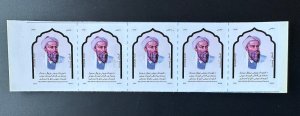 Afghanistan 2018 Mi. ? strip of 5 Abu Raihan Biruni Space Espace local printing