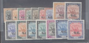 Sudan #O28-O43 Unused Single (Complete Set)