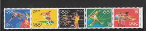 #2553-57 MNH Strip of 5