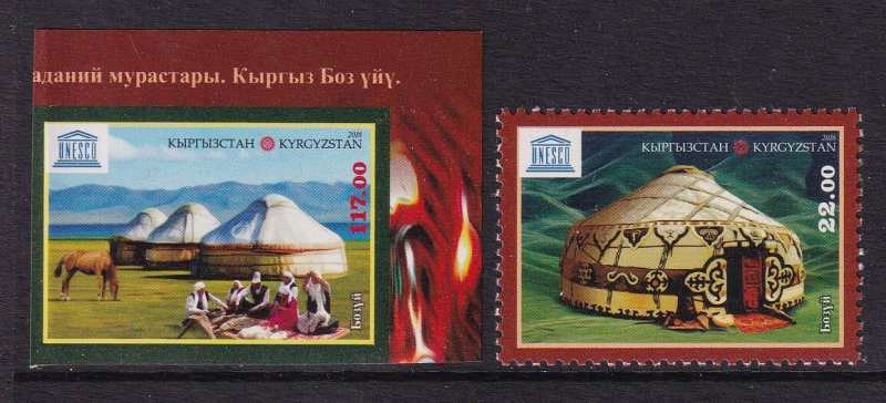 Kyrgyzstan 534-535 UNESCO MNH VF