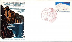 Japan FDC 1965 - Niseko Shakotan-Ot Arukaigan Quasi Nat'l Park - F30472