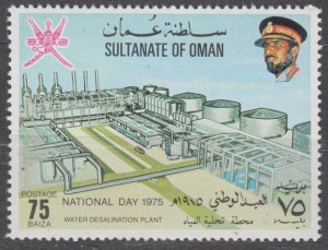 Oman Scott #164 1975 MNH