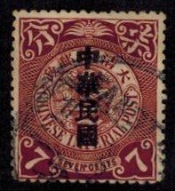 China 152 used F-VF