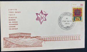 1971 Lohame Israel Judaica First Day Cover FDC  Muzeon Ha Shoah Vehamered