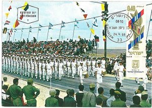 21477 - ISRAEL - MAXIMUM CARD: MILITARY / FLAGS / UNIFORM: 1968-