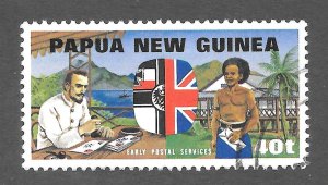 Papua New Guinea Scott 515 UNH - 1980 UPU Membership - SCV $0.65