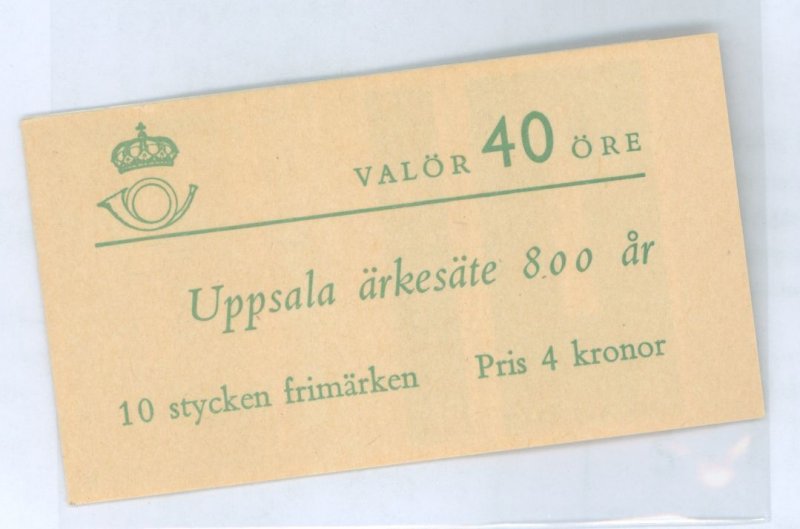 Sweden #645a  Single (Complete Set)