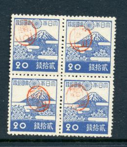 Ryukyu Islands Scott #3X15 Miyako Provisional  Unused Block (Lot #RY 3X15-1)