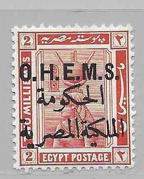 Egypt o22 2m Official single MH