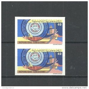 1977- Tunisia- Imperforated pair- 25th Anniversary of the Arab Postal Union 