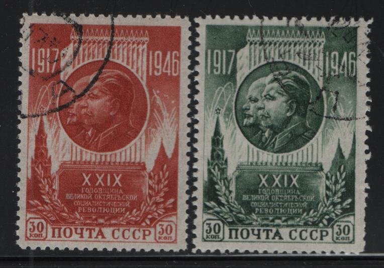RUSSIA, 1083-1084, USED, 1946, LENIN AND STALIN