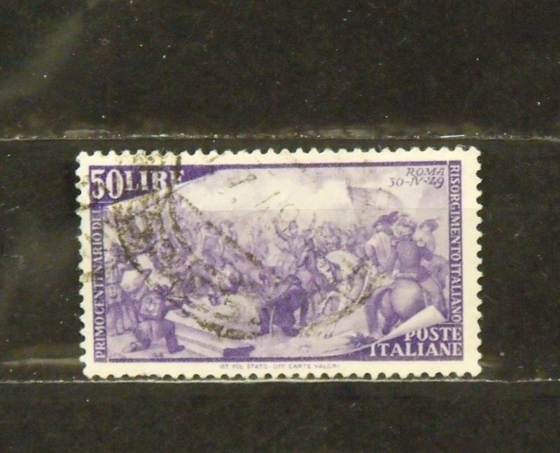 13817   ITALY   # 505   Used                              CV $ 5.25