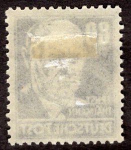 1948, Germany, 80pf, MH, Sc 10N43