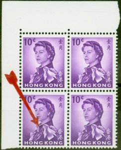 Hong Kong 1967 10c Reddish Violet SG223var 'Collar Flaw' in a Very Fine MNH B...