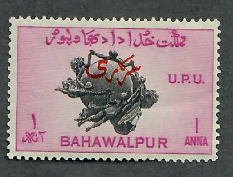 Bahawalpur o26 Mint hinged single