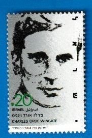 ISRAEL SCOTT#881 1984 GENERAL CHARLES WINGATE - MNH