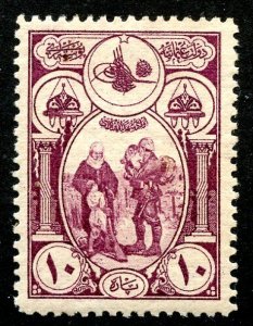 Turkey, Scott #B46, Unused, Hinged