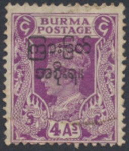 Burma   SC# O79   Used see details & scans