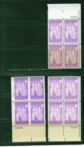 895 Pan American Union, MNH PB/4 set/3 (#22561)