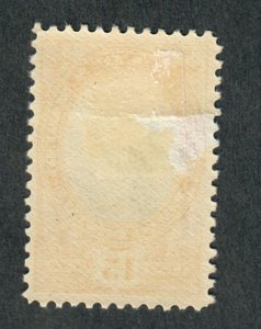 San Marino #117 Mint Hinged single