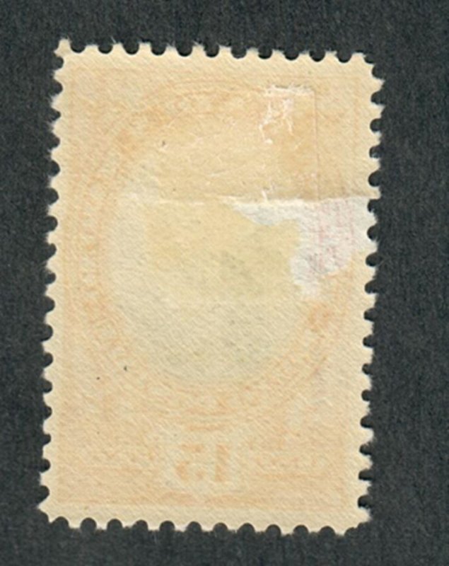 San Marino #117 Mint Hinged single