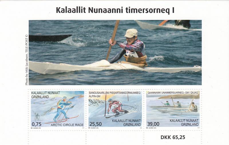 Greenland MNH 2016 Souvenir sheet of 3 Skiing, Kayakers - Sports