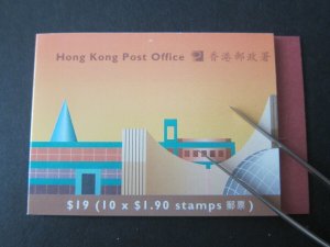 Hong Kong 1993 Sc 645ab Booklet MNH