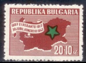 Bulgaria 1947 SC# B17 MLH-OG CH4