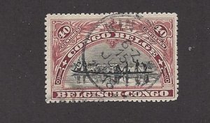 Belgian Congo, 51, Congo Canoe Single, **Used**