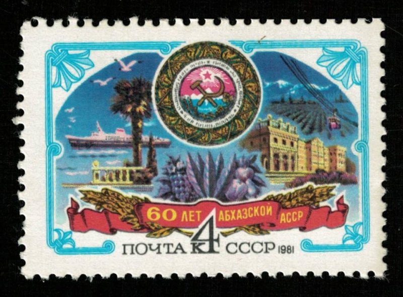 1981, 4K, USSR (RT-1198)