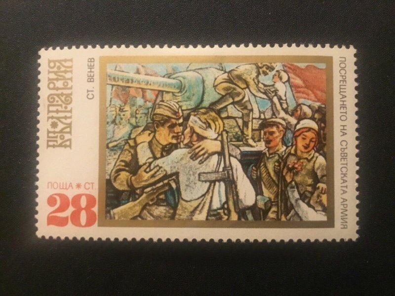 ICOLLECTZONE Bulgaria 1954  VF hinged