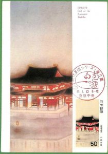 90230 - JAPAN - Postal History - MAXIMUM CARD - ART  architecture HALL of BUDDHA