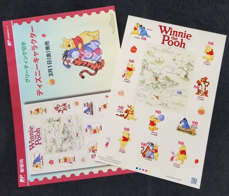 Japan Disney Winnie The Pooh 2013 Cartoon Animation (sheetlet) MNH *odd *unusual