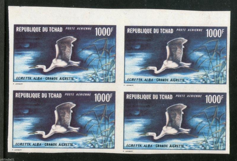 Chad 1971 1000Fr White Erget Birds Sc C84 $300 ERROR Impeforated BLK4 MNH #5969A