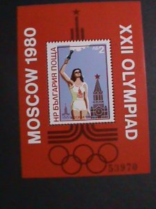 BULGARIA-1980-SC#2654  22TH ANNIVERSARY: OLYMPIC GAMES MOSCOW MNH S/S VF-