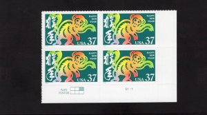 3832 Chinese New Year, MNH LR-PB/4 (#S1111)