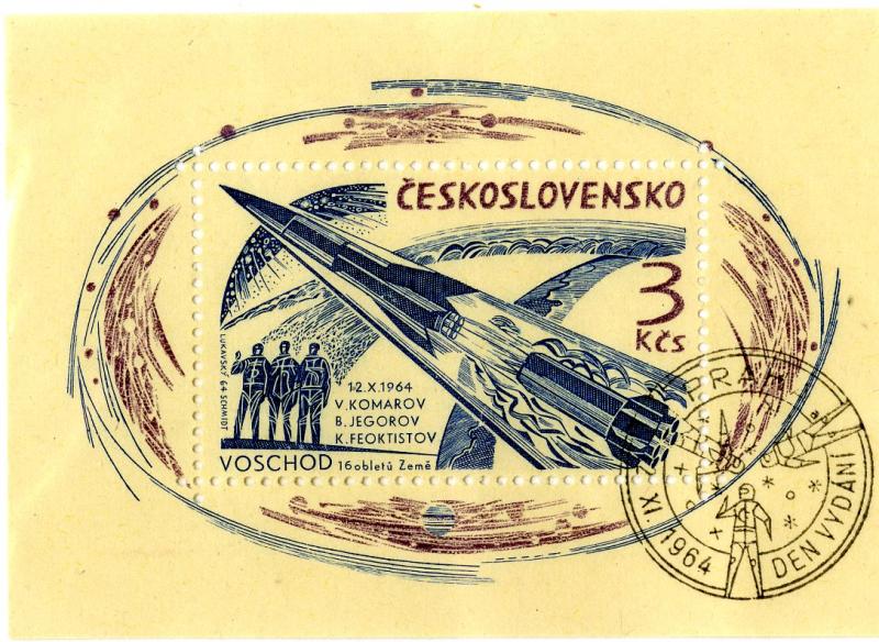 CZECHOSLOVAKIA  1265 USED S/S SCV $4.00 BIN $1.75