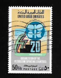 United Arab Emirates 1980 - U - Scott #126