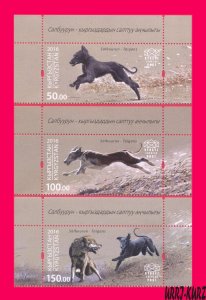 KYRGYZSTAN 2016 Traditional Kyrgyz Hunting Salbuurun Taigan Dog Wolf Animals 3v