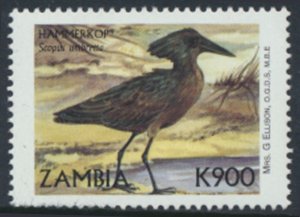 Zambia SC# 851   MNH Birds 1999 see details & scans