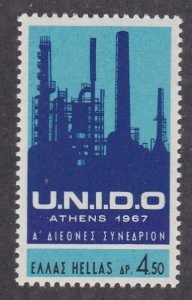 Greece # 904, Blast Furnace, Mint NH