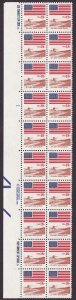 Scott #1890 Flag over Amber Grain Fields Plate Block of 20 Stamps - MNH