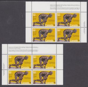 Canada Sc 656-657 MNH. 1975 Olympic Sculptures, Matched Plate Blocks