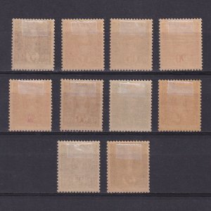 FRENCH GUIΝΕΑ 1938, Sc# J26-J35, Postage due, MH