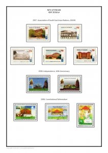 Myanmar (Burma) 1937 - 2021 PDF (DIGITAL) STAMP ALBUM PAGES