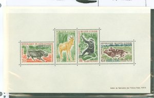 Ivory Coast #210a Mint (NH) Souvenir Sheet