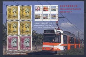 Hong Kong 650a MNH Queen Elizabeth, Tram, Stamp on Stamp, Ships, Bus