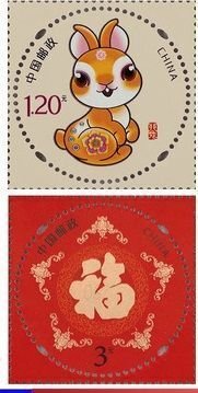 China 2022 Chinese New Year 2023 Towards Rabbit Lunar Zodiac Animal Art Cultures